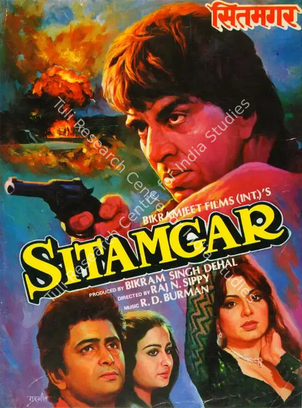 Dehal, Bikram Singh (Producer), Sitamgar, 1985 | Song-Synopsis Booklet | CinemaEducation | 00780524