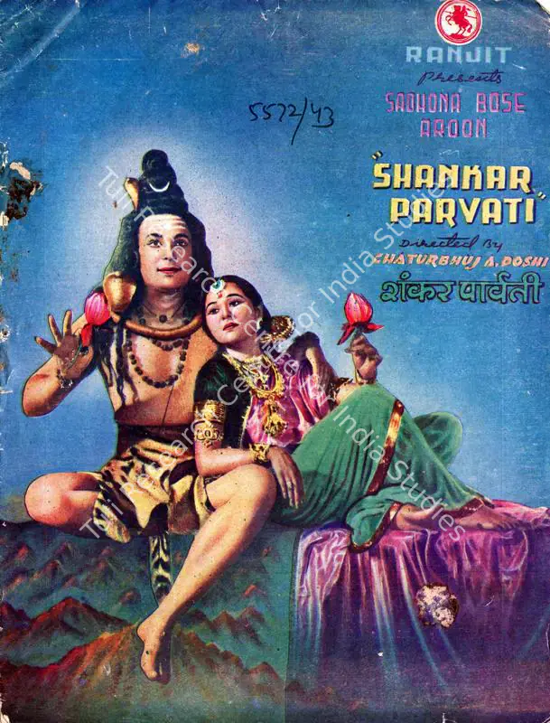 Doshi, Chaturbhuj A. (Director), Shankar Parvati, 1943 | Song-Synopsis Booklet | CinemaEducation | 00781933