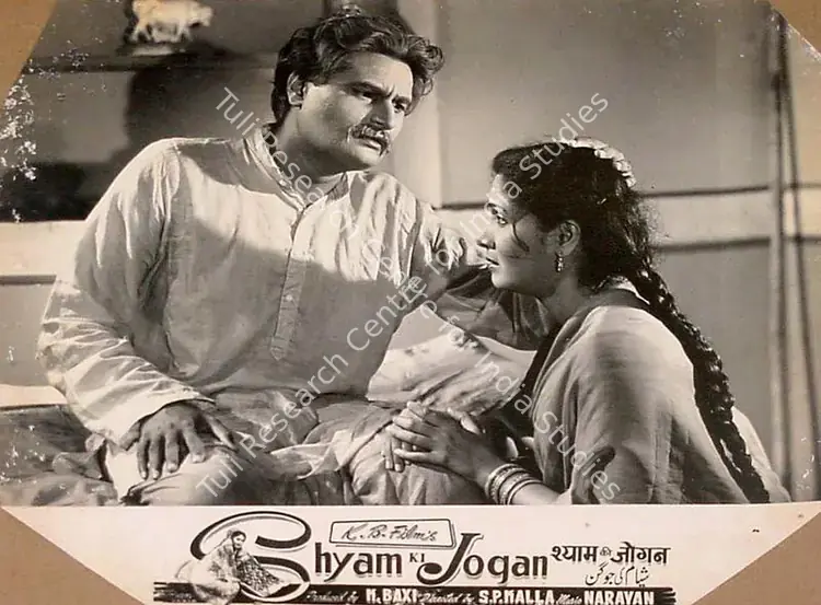 Baxi, K. (Producer), Shyam Ki Jogan, 1957 | Lobby Card | CinemaEducation | 00827831