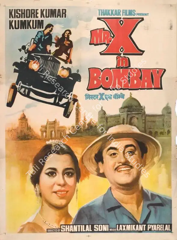 Thakkar, C.M. (Producer), Mr X In Bombay, 1964 | Full Sheet Poster | CinemaEducation | 00766084