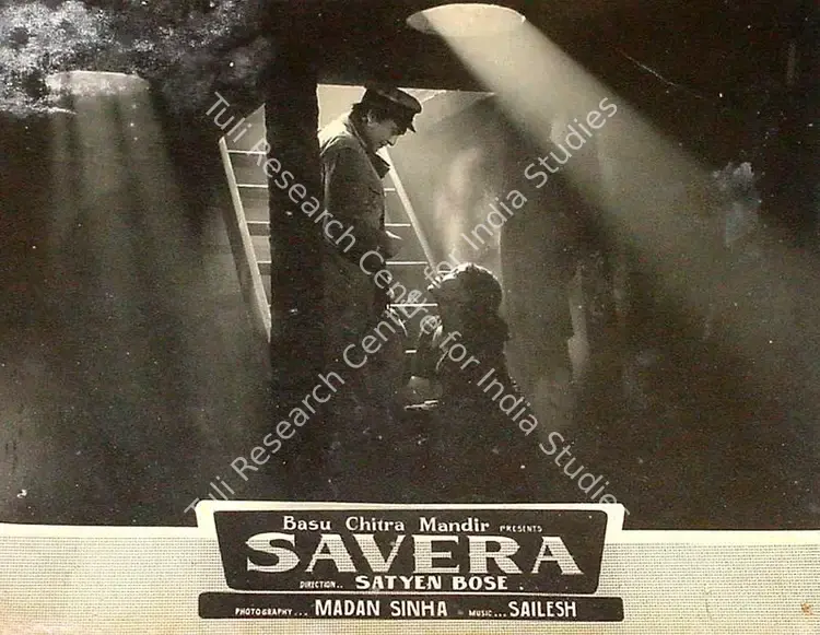 Sinha, Madan (Cinematographer), Savera, 1958 | Lobby Card | CinemaEducation | 00826961
