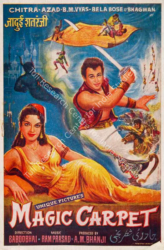 Bhanji, A.M. (Producer), Jadoi Shatranji, 1964 | Song-Synopsis Booklet | CinemaEducation | 00864964