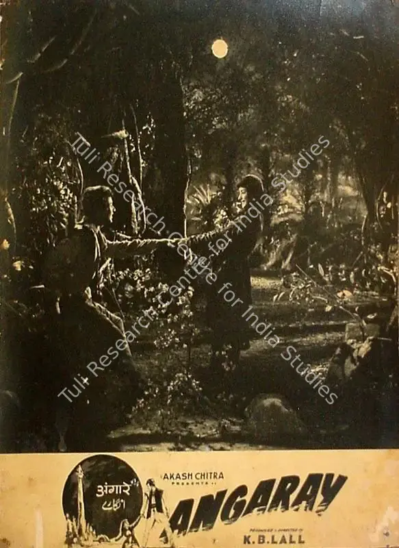 Bilimoria, Minoo (Cinematographer), Angaray, 1954 | Lobby Card | CinemaEducation | 00809293