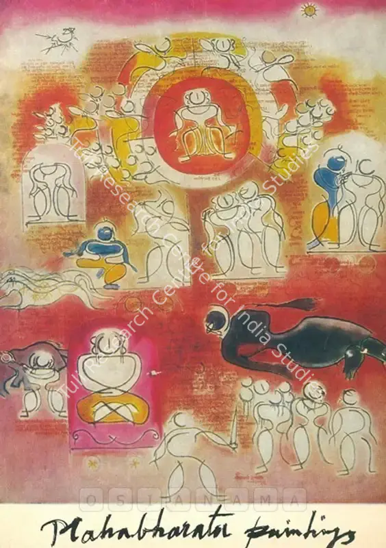 Naidu, Reddeppa (Artist). M. Reddeppa Naidu - Mahabharata Paintings. Bangalore: Aparna Art Gallery, 1983 | Solo Exhibition Catalogue  | 00875811