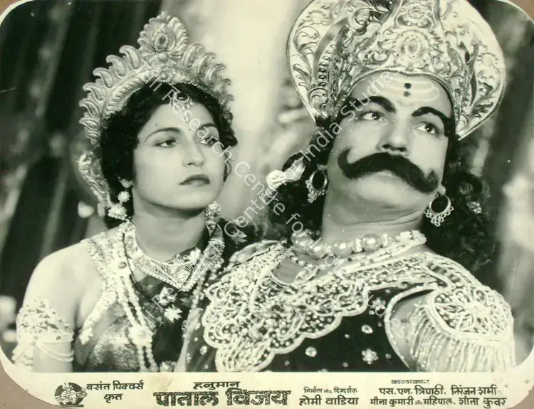 Wadia, Homi (Producer), Hanuman Patal Vijay, 1951 | Lobby Card | CinemaEducation | 00817220