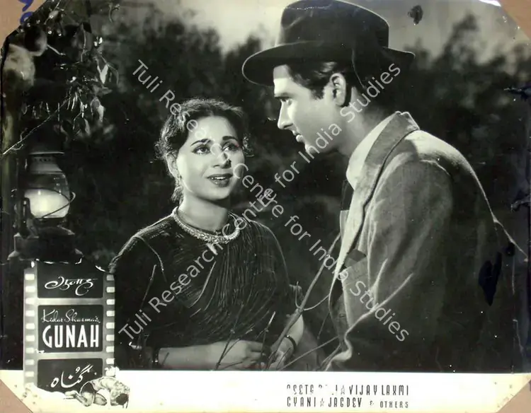 Rao, Anand (Cinematographer), Gunah Aur Kanoon, 1970 | Lobby Card | CinemaEducation | 00816946