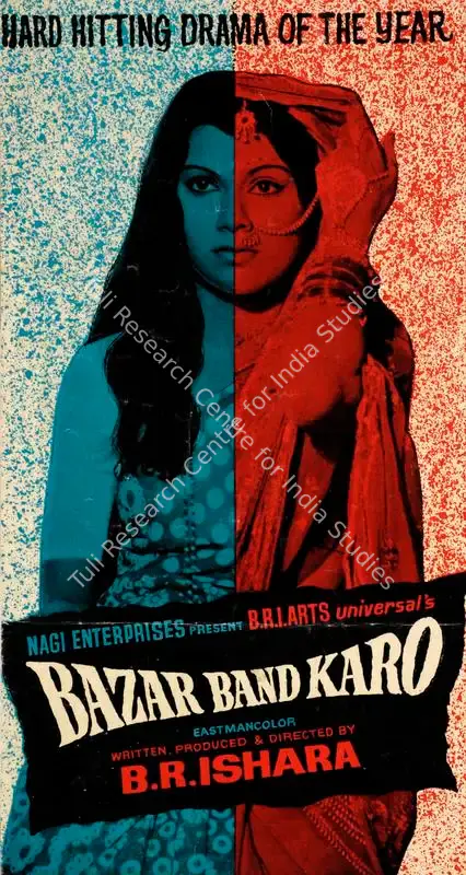 Ishara, B.R. (Producer), Bazaar Band Karo, 1974 | Song-Synopsis Booklet | CinemaEducation | 00863386