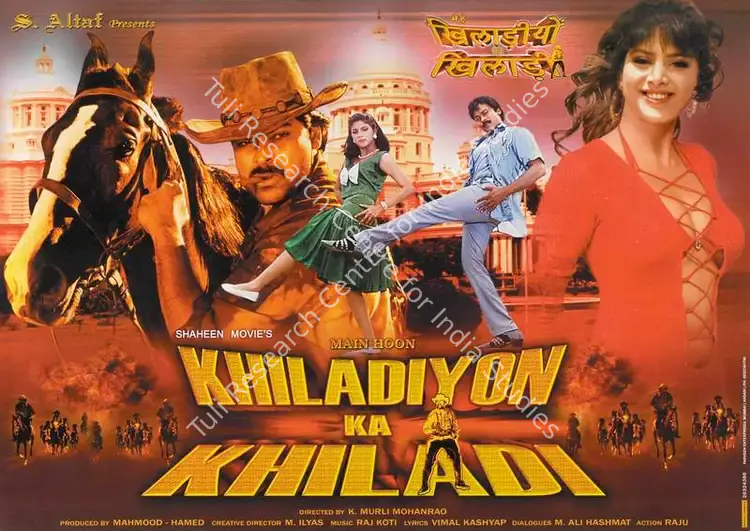 Hamed (Producer), Main Hoon Khiladiyon Ka Khiladi, 2006 | Lobby Card | CinemaEducation | 00786334