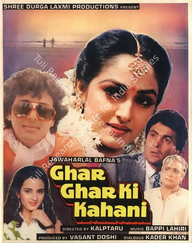 Doshi, Vasant (Producer), Ghar Ghar Ki Kahani, 1988 | Song-Synopsis Booklet | CinemaEducation | 00864484
