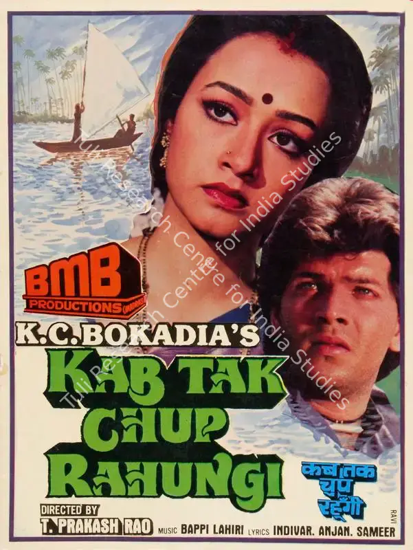 Bokadia, K.C. (Producer), Kab Tak Chup Rahungi, 1988 | Song-Synopsis Booklet | CinemaEducation | 00865247