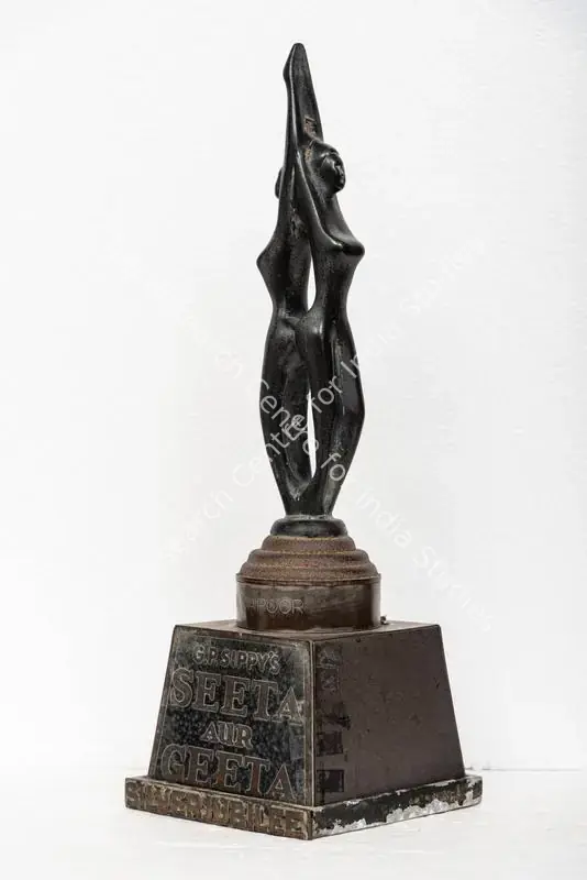 Sippy, G.P. (Producer), Seeta Aur Geeta, 1972 | Trophy | CinemaEducation | 00801918