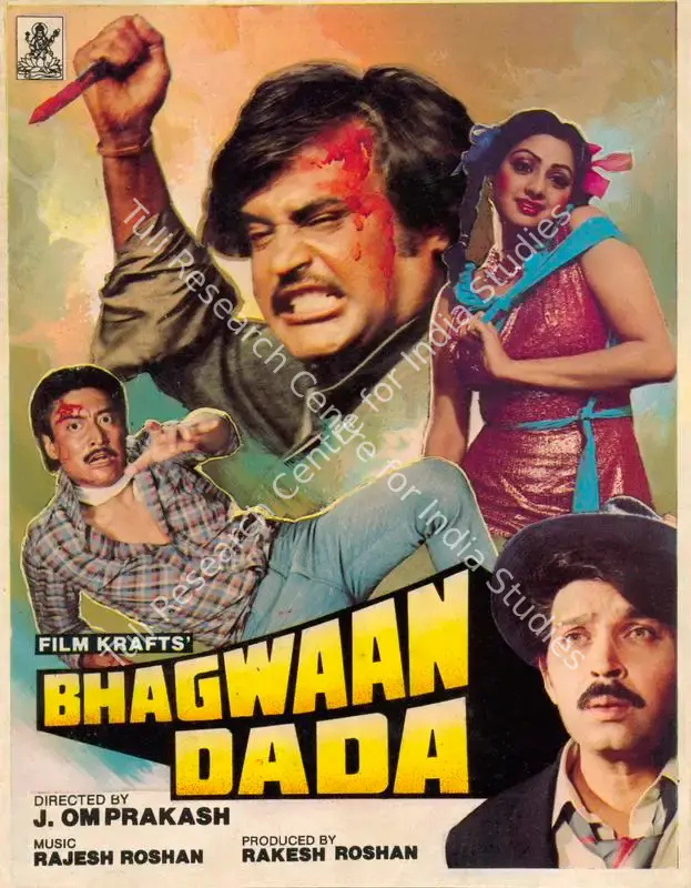 Roshan, Rakesh (Producer), Bhagwaan Dada, 1986 | Song-Synopsis Booklet | CinemaEducation | 00863459