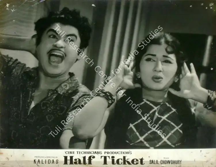 Kalidas (Producer), Half Ticket, 1962 | Lobby Card | CinemaEducation | 00817060
