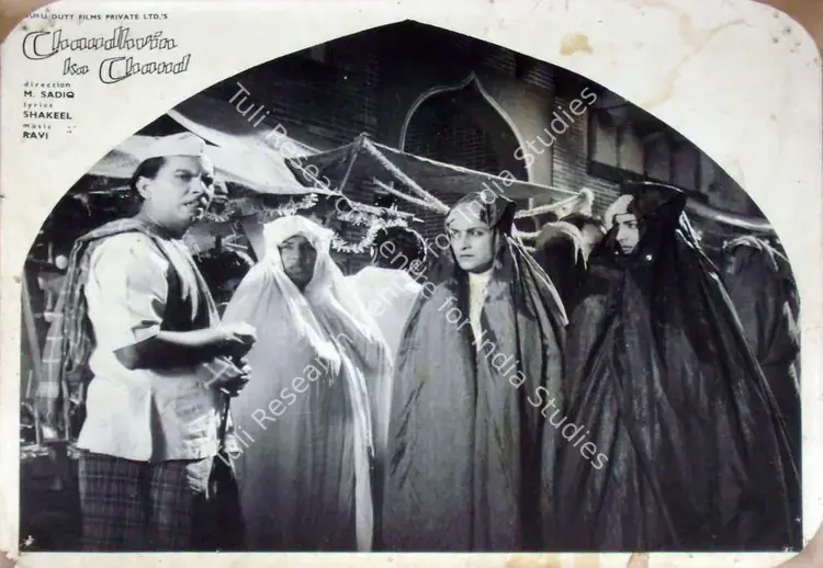 Irani, Nariman A. (Cinematographer), Chaudhvin Ka Chand, 1960 | Lobby Card | CinemaEducation | 00810825