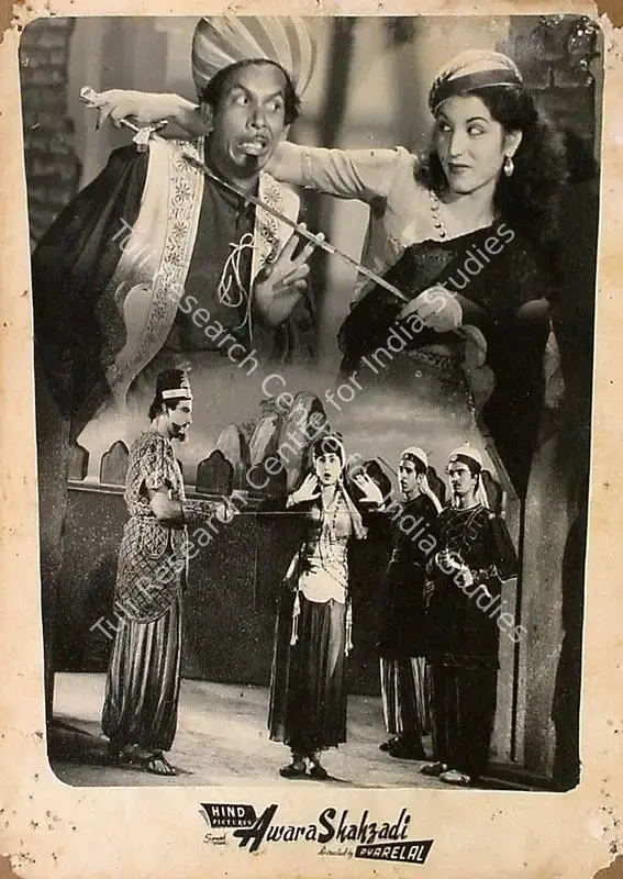 Pyarelal (Producer), Awara Shahzadi, 1956 | Lobby Card | CinemaEducation | 00809761