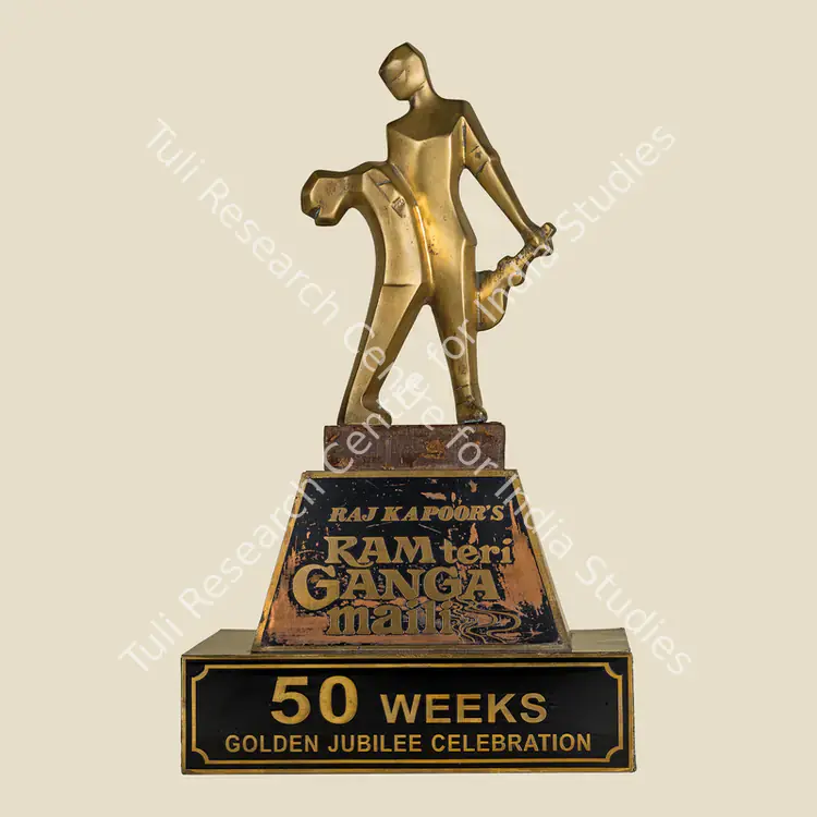 Kapoor, Randhir (Producer), Ram Teri Ganga Maili, 1985. 50 Weeks Celebration Jubilee Trophy of Ram Teri Ganga Maili | Jubilee Trophy | CinemaEducation | 00842308