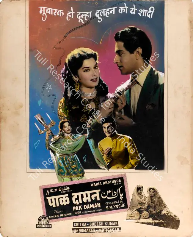 Wadia, J. B. H. (Producer), Pak Daman, 1957 | Showcard | CinemaEducation | 00763382