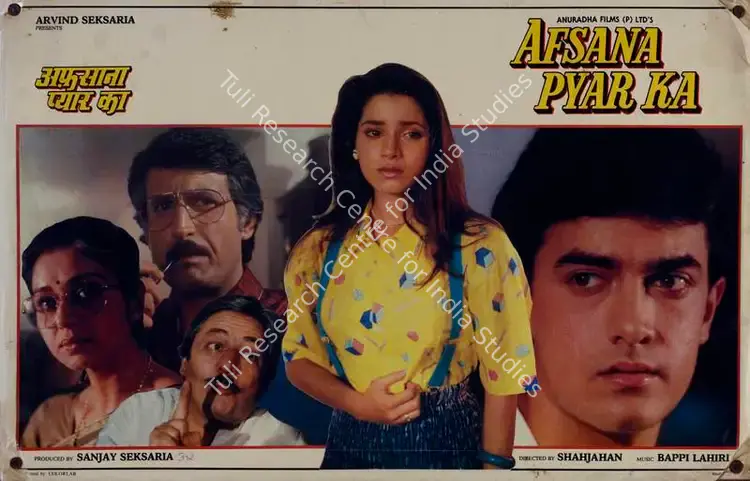 Seksaria, Sanjay (Producer), Afsana Pyar Ka, 1991 | Lobby Card | CinemaEducation | 00782408