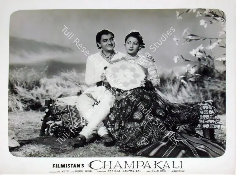 Mukerjee, S. (Producer), Champakali, 1957 | Lobby Card | CinemaEducation | 00810532