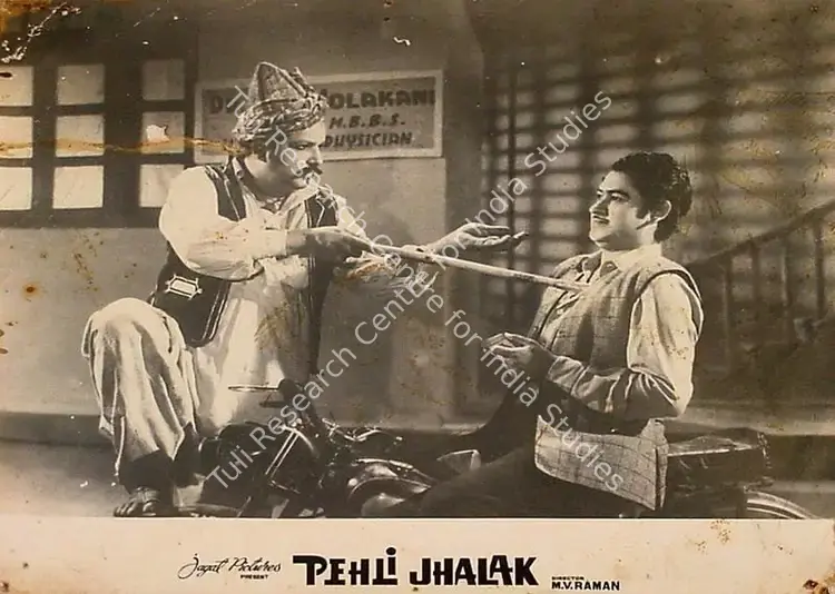 Narain, Jagat (Producer), Pehli Jhalak, 1954 | Lobby Card | CinemaEducation | 00824973