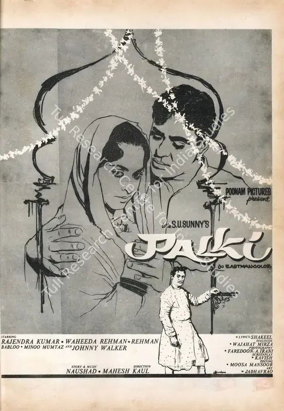 Patel, Hiralal (Producer), Palki, 1967 | Advertisement, Star & Style, 1 November 1966 | CinemaEducation | 00791688