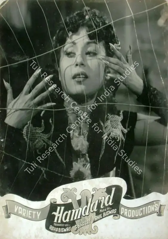 Biswas, Asha (Producer), Hamdard, 1953 | Lobby Card | CinemaEducation | 00817133