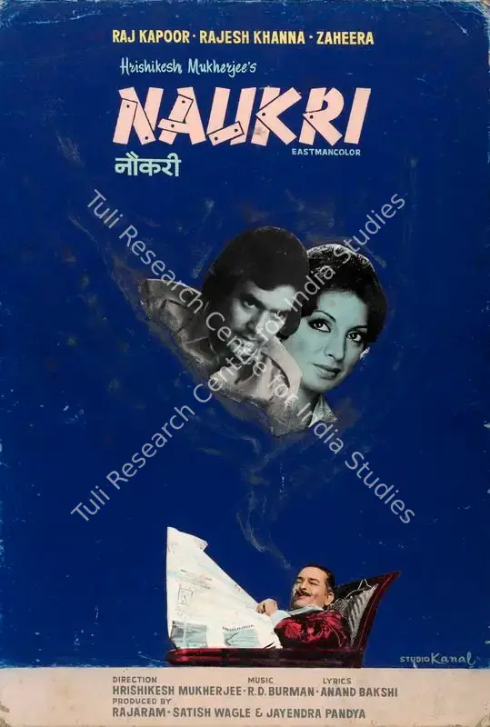 Studio Canal (Art Studio), Naukri, 1978 | Showcard | CinemaEducation | 00763307