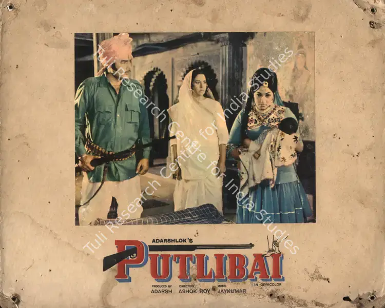 Adarsh, B.K. (Producer), Putlibai, 1972 | Photographic Still Mounted on Lobby Card | CinemaEducation | 00765475