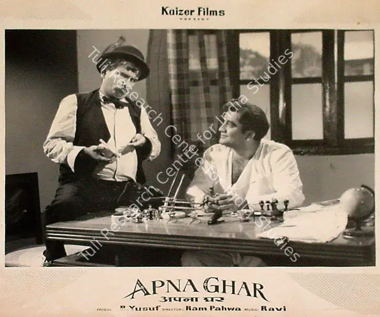 Yusuf, R. (Producer), Apna Ghar, 1960 | Lobby Card | CinemaEducation | 00809563