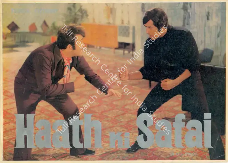 Nadiadwala, I.A. (Producer), Haath Ki Safai, 1974 | Song-Synopsis Booklet | CinemaEducation | 00864610