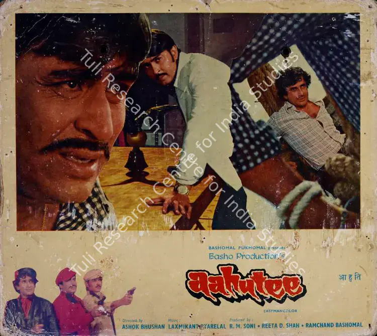 Bashomal, Ramchand (Producer), Aahutee, 1978 | Lobby Card | CinemaEducation | 00782110