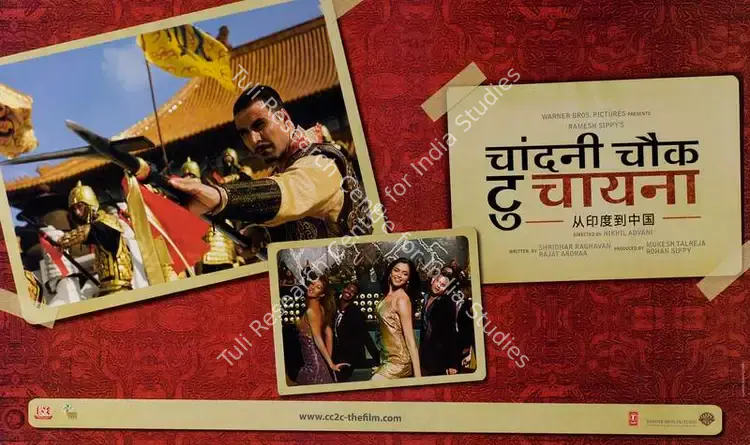 Sippy, Rohan (Producer), Chandni Chowk To China, 2009 | Lobby Card | CinemaEducation | 00783311