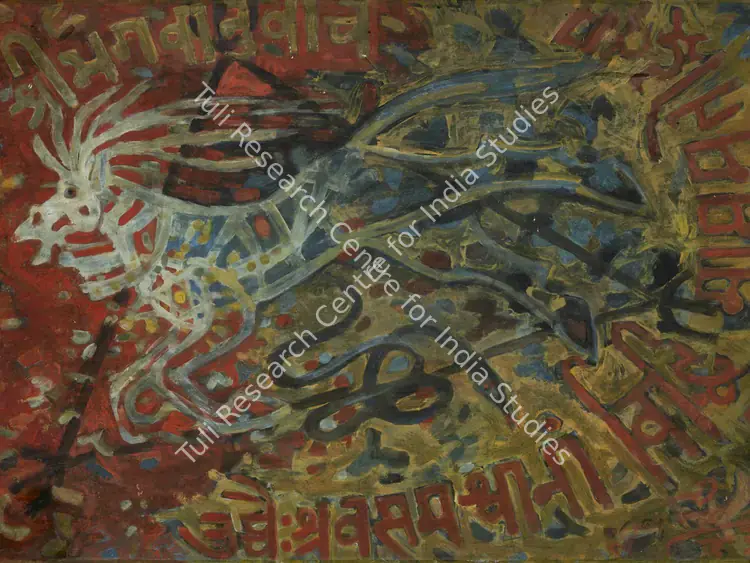 Mazumdar, Nirode C. (Artist). Uchai Sraba (Standing Horse). Gouache on paper pasted on canvas, 1962 | Painting | FineArts | 00338890