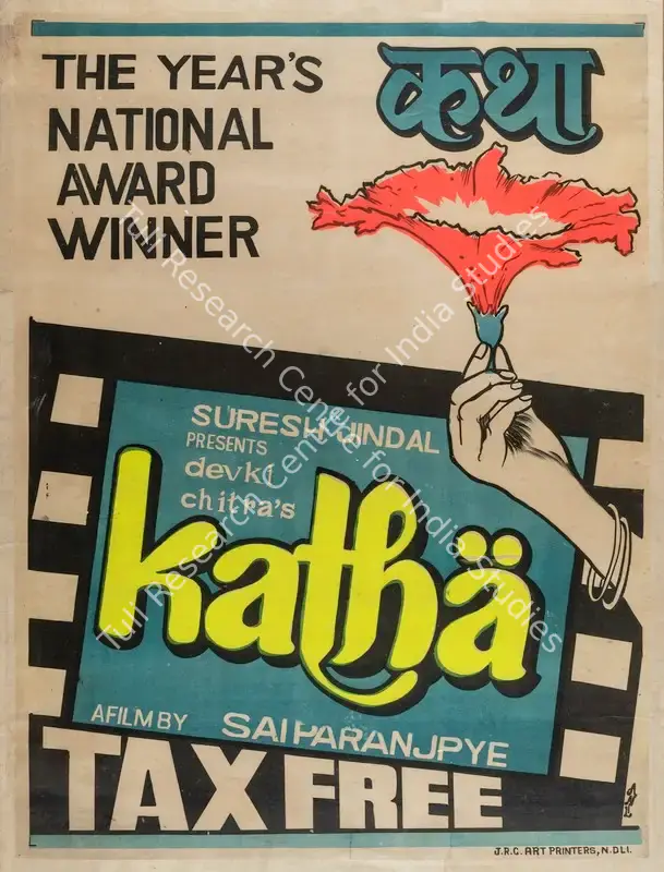 Jindal, Suresh (Producer), Katha, 1983 | Full Sheet Poster | CinemaEducation | 00767160