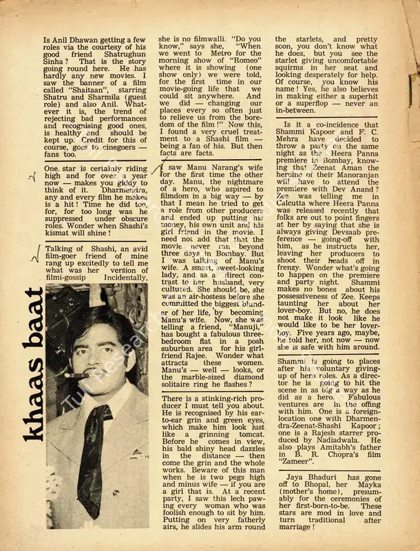Khaas Baat. In <i>Sunday.</i> p. 22. Calcutta: Ananda Bazar Patrika, 03 March 1974 | Column | CinemaEducation | 00802326