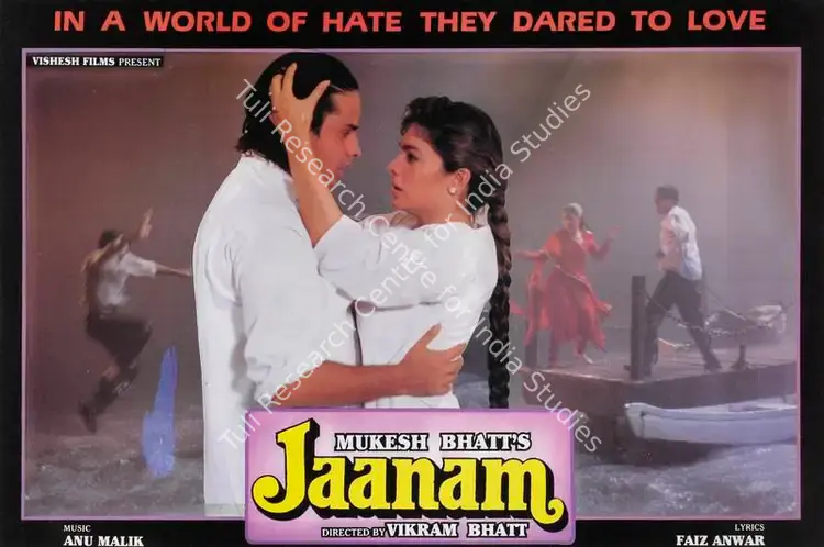 Bhatt, Mukesh (Producer), Jaanam, 1993 | Lobby Card | CinemaEducation | 00785236