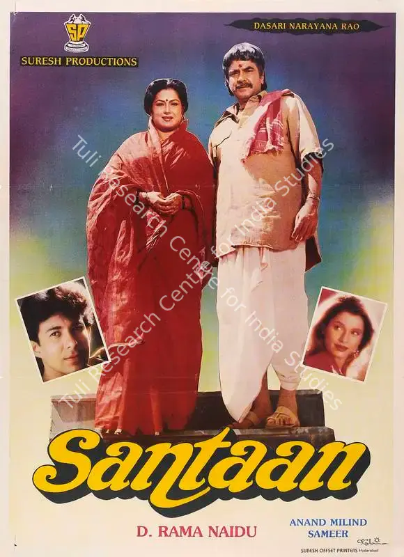 Naidu, D.Rama (Producer), Santaan, 1993 | Full Sheet Poster | CinemaEducation | 00767928