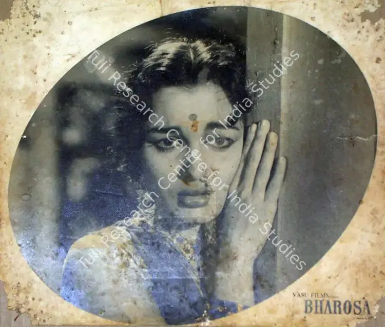 Menon, N.Vasudeva (Producer), Bharosa, 1963 | Lobby Card | CinemaEducation | 00816069