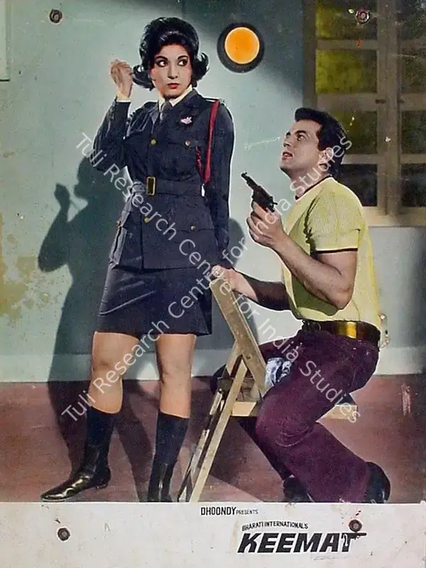 Rao, P.Mallikharjuna (Producer), Keemat, 1973 | Lobby Card | CinemaEducation | 00818945