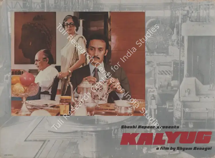 Nihalani, Govind (Cinematographer), Kalyug, 1980 | Photographic Still Mounted on Lobby Card | CinemaEducation | 00765828