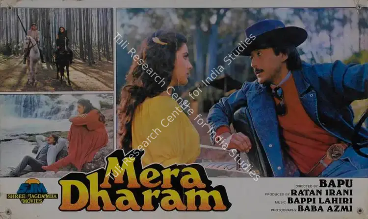 Irani, Ratan (Producer), Mera Dharam, 1986 | Lobby Card | CinemaEducation | 00786550