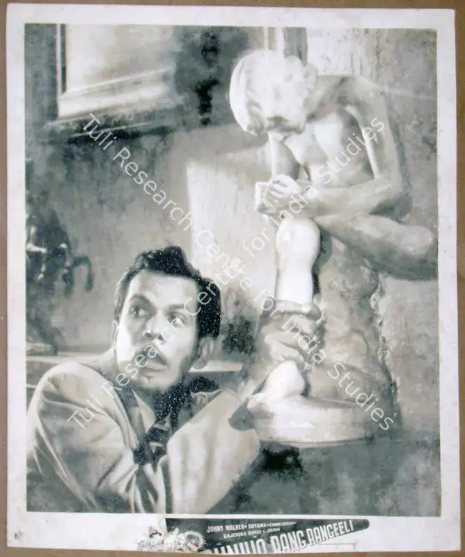Sadiq, M. (Director), Duniya Rang Rangeeli, 1957 | Lobby Card | CinemaEducation | 00815104