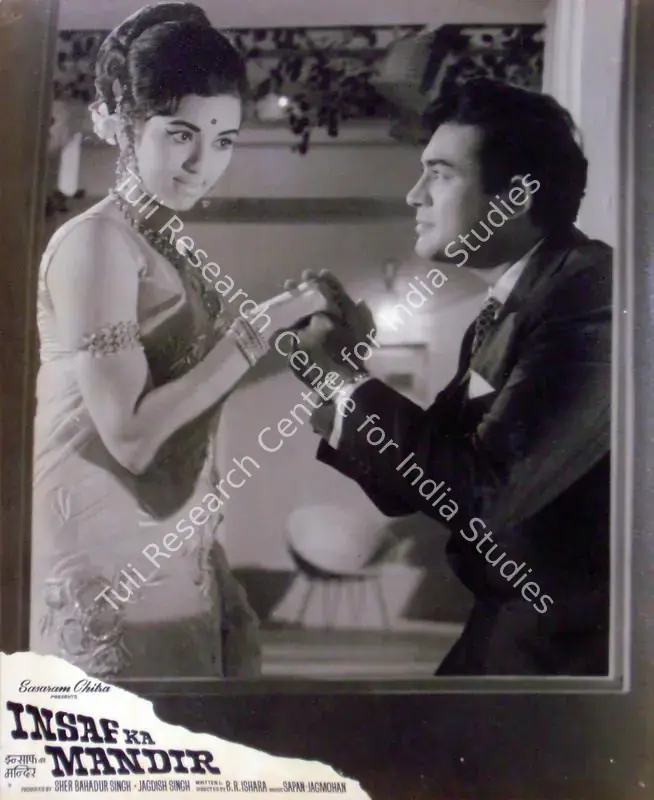 D'souza, George (Cinematographer), Insaf Ka Mandir, 1969 | Lobby Card | CinemaEducation | 00817740