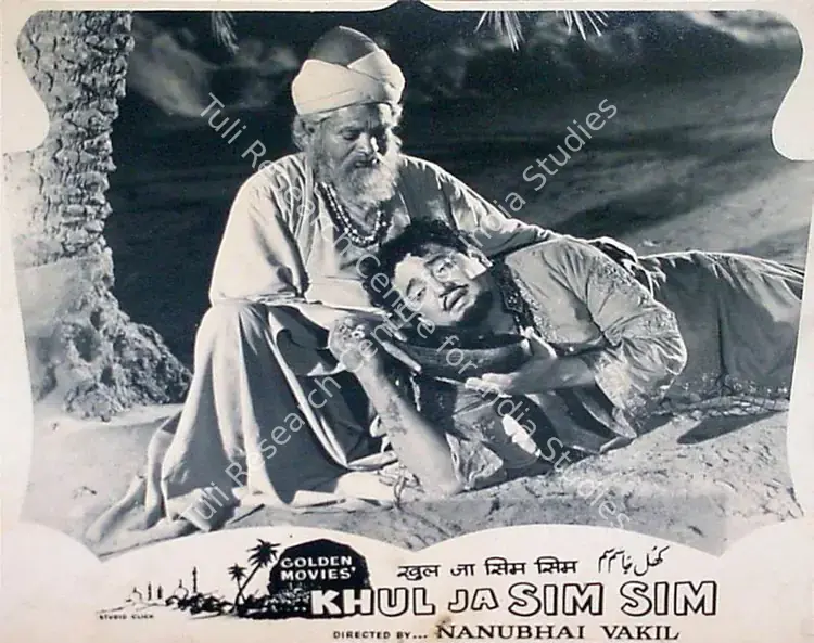 Bhakhri, Mulk Raj (Producer), Khul Ja Sim Sim, 1956 | Lobby Card | CinemaEducation | 00819094