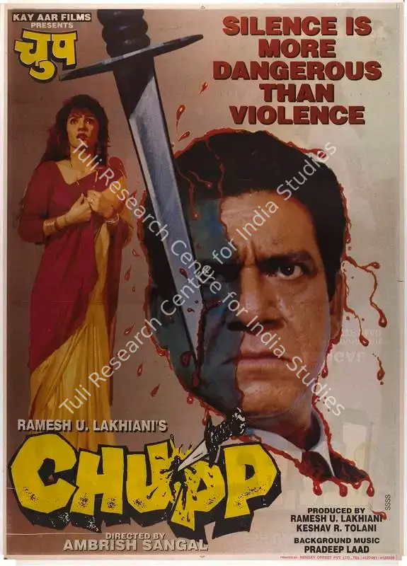 Lakhiani, Ramesh (Producer), Chupp, 1997 | Full Sheet Poster | CinemaEducation | 00768284