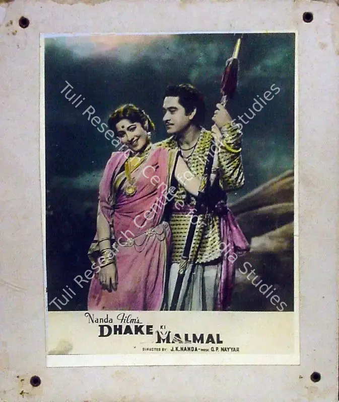 Nanda, J.K. (Producer), Dhake Ki Malmal, 1956 | Lobby Card | CinemaEducation | 00811530