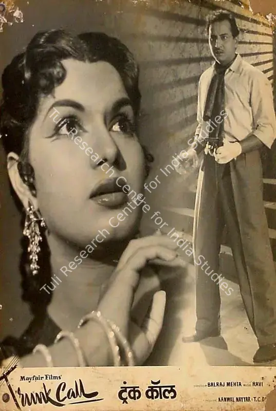 Mehta, Balraj (Director), Trunk Call, 1960 | Lobby Card | CinemaEducation | 00828787