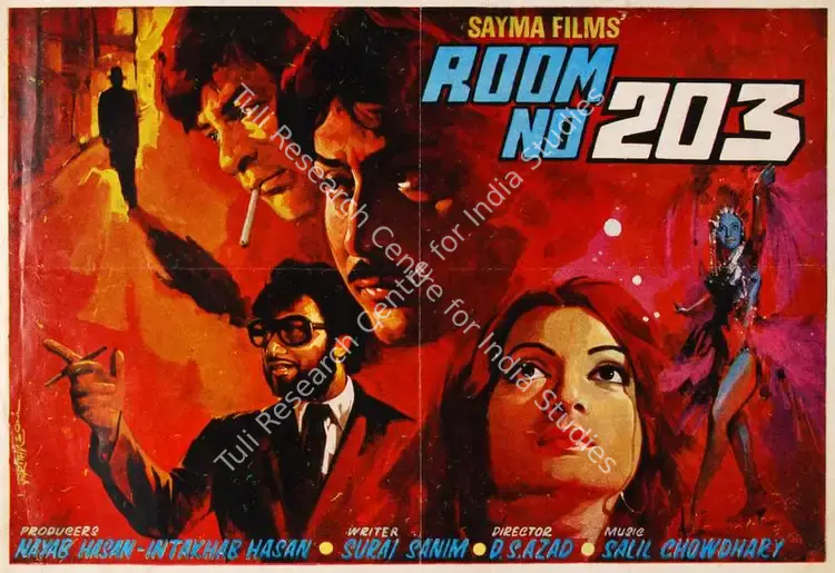 Hasan, Intakab (Producer), Room No 203, 1980 | Song-Synopsis Booklet | CinemaEducation | 00779522