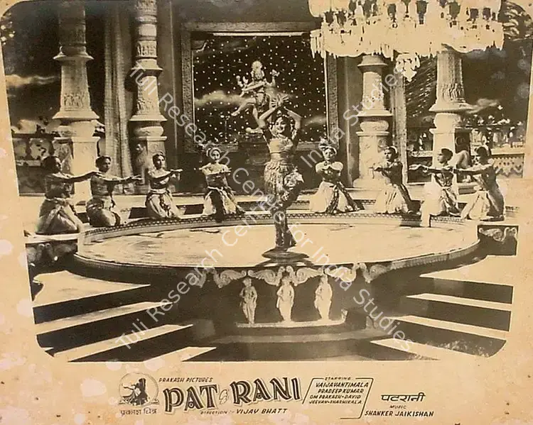Gajjar, Bipin (Cinematographer), Patrani, 1956 | Lobby Card | CinemaEducation | 00824895