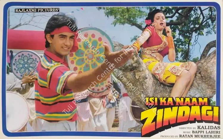 Mukherjee, Ratan (Producer), Isi Ka Naam Zindagi, 1992 | Lobby Card | CinemaEducation | 00785158